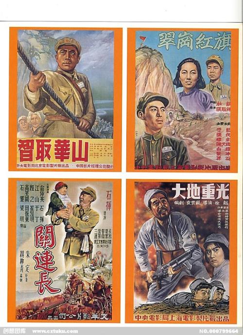 做个假存款凭条